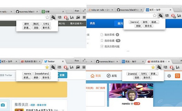 马甲谷歌浏览器拓展程序