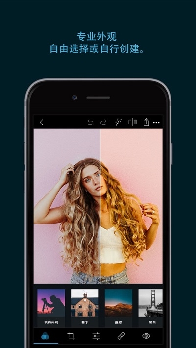 PS图片编辑Photoshop Express