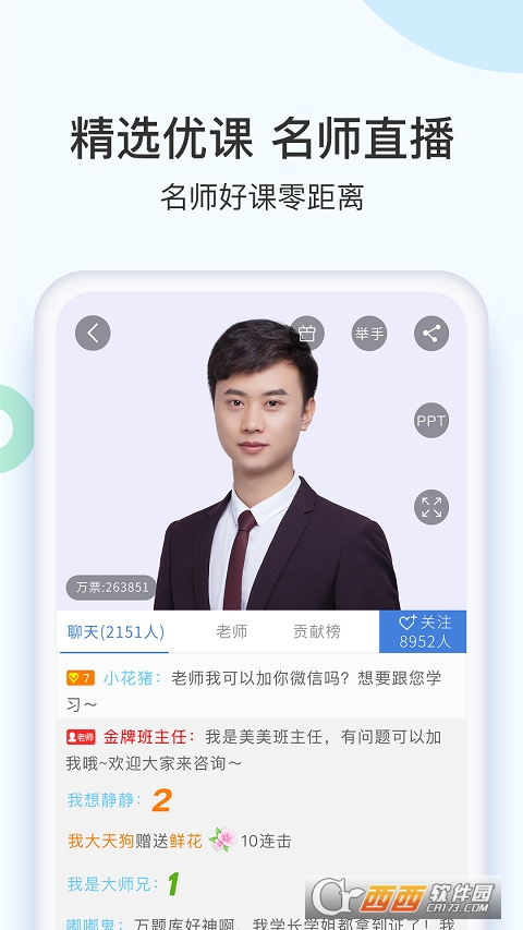 2021二级建造师万能题库