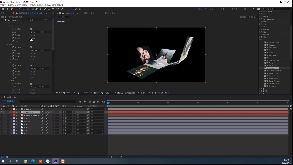 VE Simple Box(AE立方体插件)