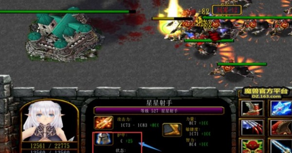 魔兽呆萌英雄团