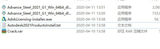 Autodesk Advance Steel(钢结构设计软件)