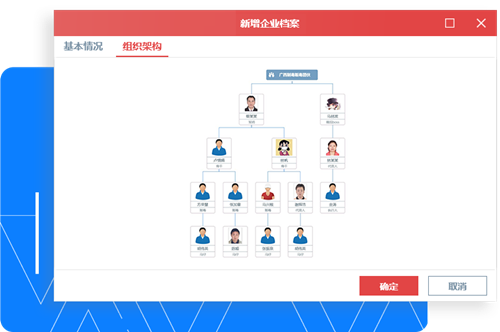 探踪(思维分析软件)