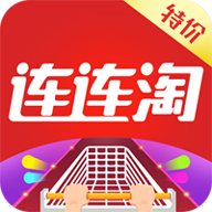 连连淘商城app