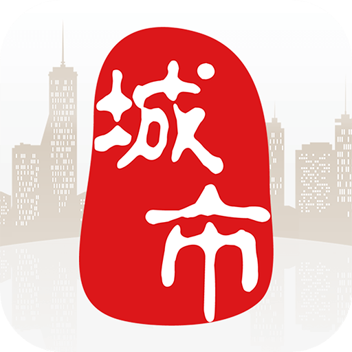 富顺在线城市通app