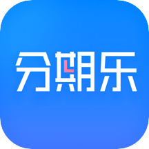 分期乐app