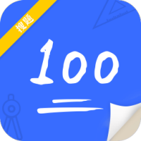 作业答案帮搜题软件