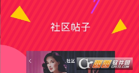泡泡娱乐app