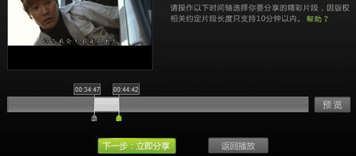 爱奇艺vip不用登录永久免费版