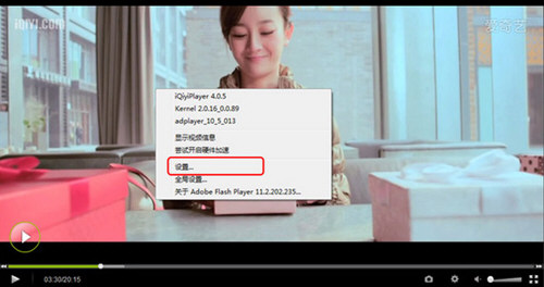 爱奇艺vip不用登录永久免费版