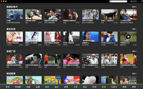 爱奇艺VIP不用付费