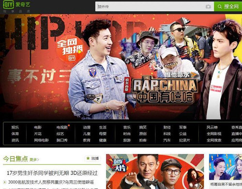 爱奇艺永久VIP最新