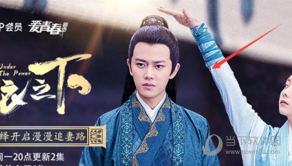 爱奇艺VIP电脑版2021