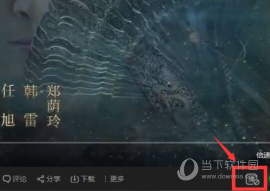 爱奇艺VIP电脑版2021