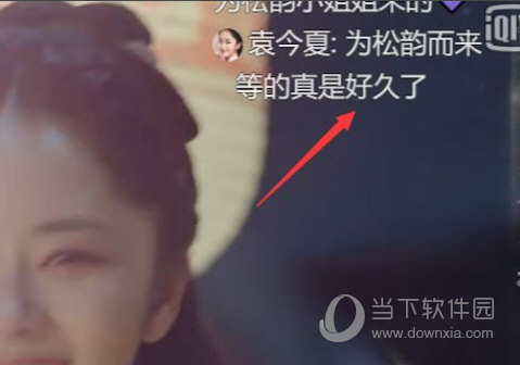 爱奇艺VIP电脑版2021