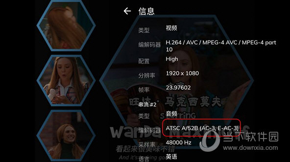 mx player无广告免升级最新版