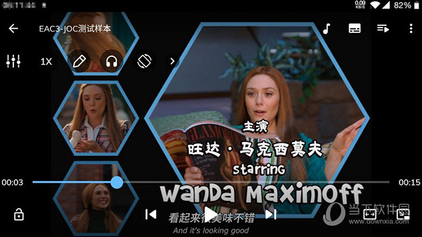 mx player无广告免升级最新版