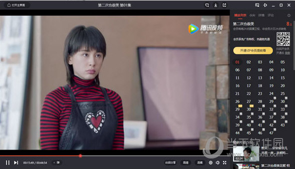 腾讯视频电脑版2021