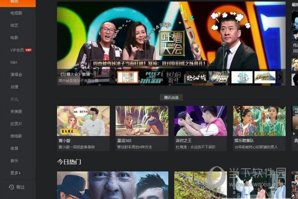 腾讯视频电脑版2021