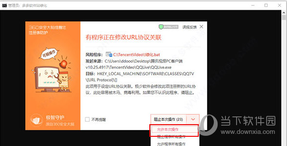 腾讯视频电脑版2021