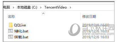 腾讯视频电脑版2021