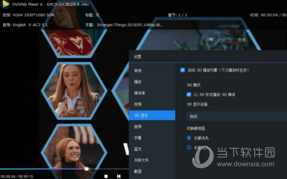 dvdfab player ultra中文