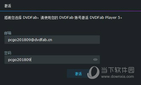 dvdfab player ultra中文