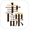 一书一课app