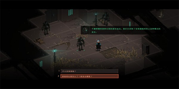 死亡垃圾游侠LMAO汉化补丁