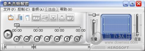 豪杰解霸播放器