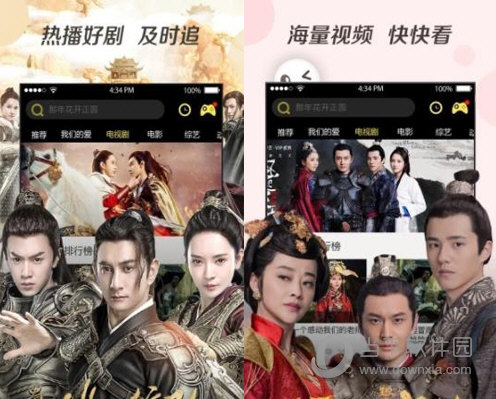 聚富影视电脑版