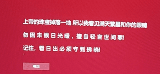 开机自动更新提示语软件