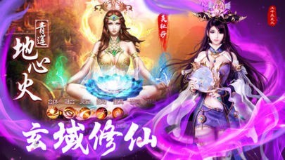 斗破之炎帝传奇