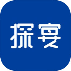 探宴用户版