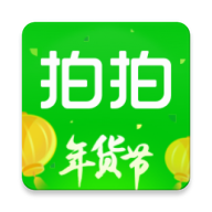 拍拍二手(拍拍严选)app