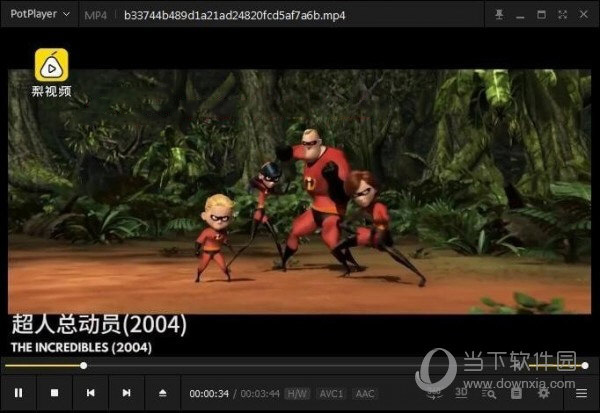 potplayer免升级直装版