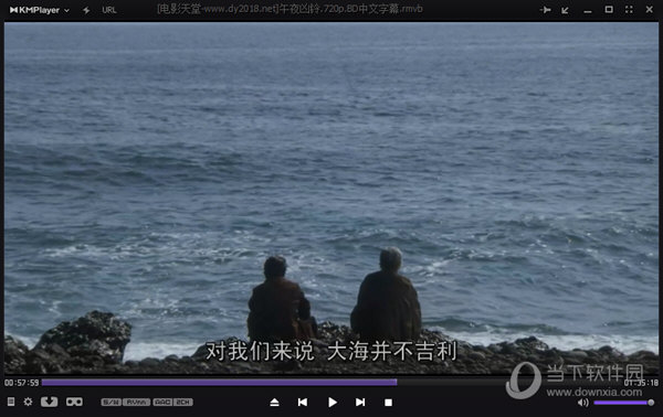 kmplayer绿色纯净版