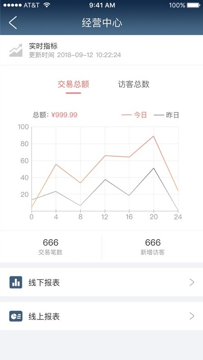 迈聆会议app最新版