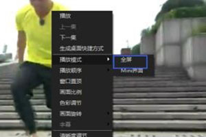 搜狐影音播放器