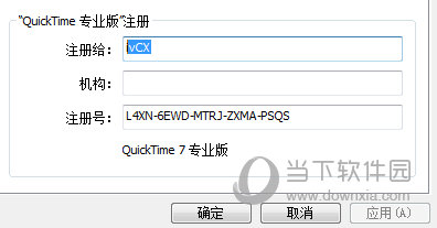 QuickTime Player