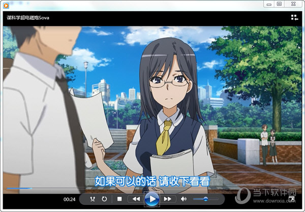 Windows Media Player