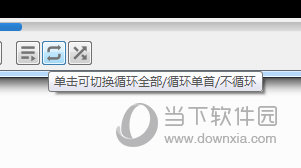 VLC Media Player(开源媒体播放器)