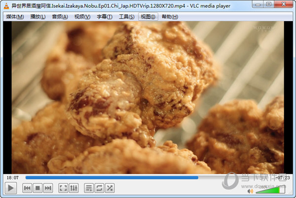 VLC Media Player(开源媒体播放器)