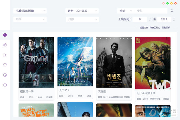 zyplayer免安装版