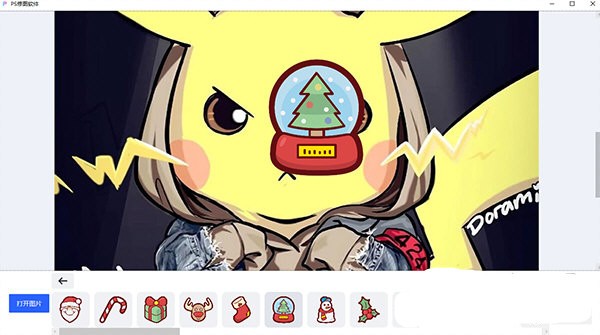 Photo Editor(PS修图软件)