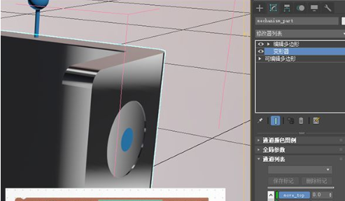 Verge3D(多功能3ds渲染插件)
