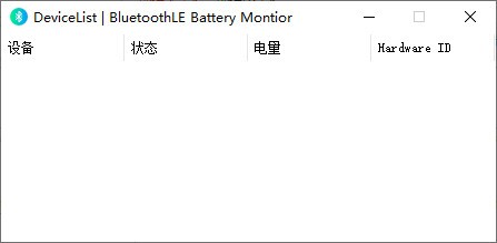 BluetoothLE Battery Monitor(蓝牙电量查看软件)