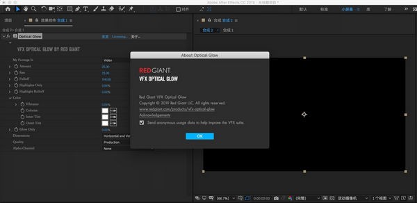 RedGiant VFX Suite(红巨人视觉合成插件)