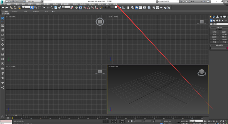扮家家云渲染客户端