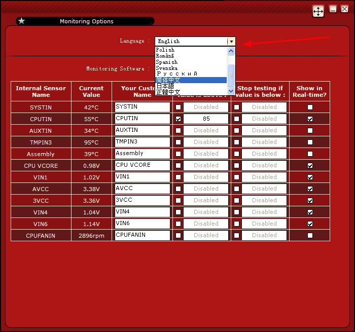 OCCT电源供电稳定性测试工具
